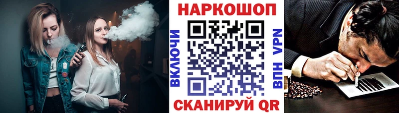 Купить Галлюциногенные грибы Меф мяу мяу Марихуана Североуральск