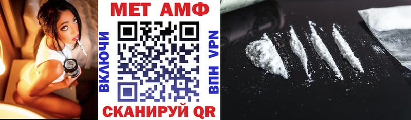 Купить где  Североуральск  Amphetamine 97% 