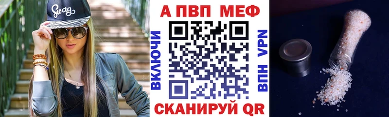 Купить закладки  Североуральск  Alpha-PVP VHQ 