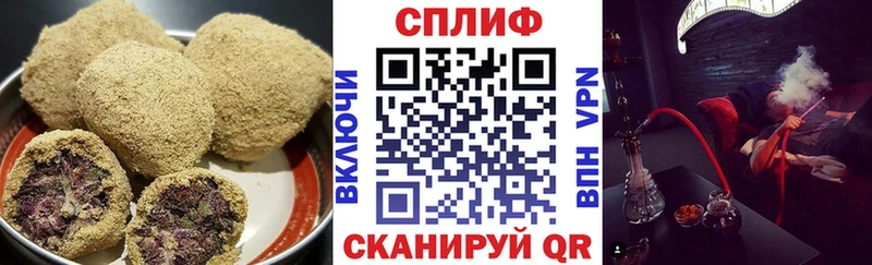 Купить  Североуральск  Печенье с ТГК марихуана 