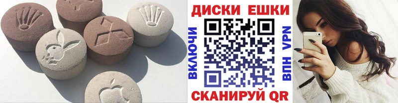 Экстази Punisher  Купить где  Североуральск 