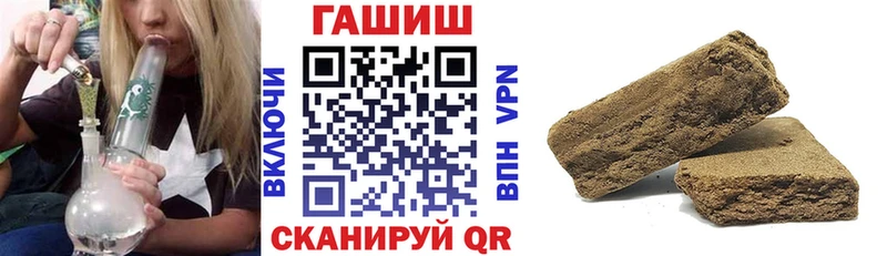 ГАШ hashish  Купить закладки  Североуральск 