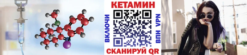 Купить закладки  Североуральск  Кетамин ketamine 