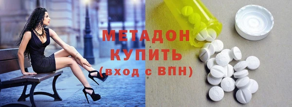 гашиш Каменка