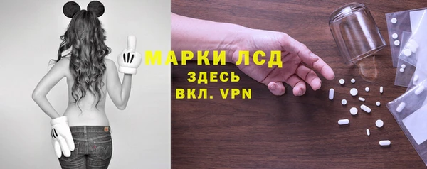 гашиш Каменка