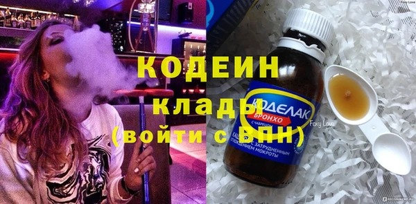 гашиш Каменка