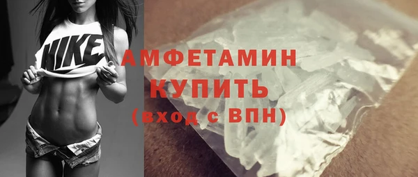 МДПВ Каменск-Шахтинский
