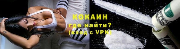 Альфа ПВП Каменногорск