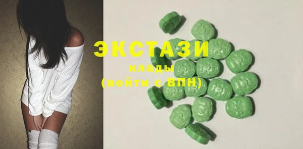 Альфа ПВП Каменногорск