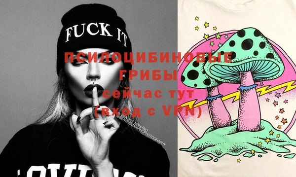 гашиш Каменка