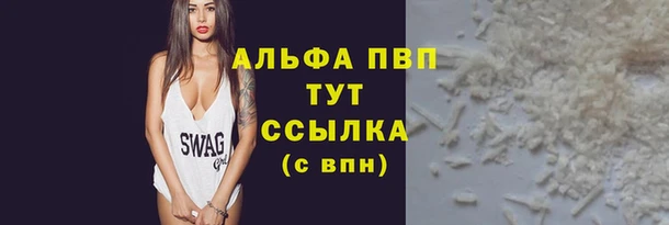 гашиш Каменка