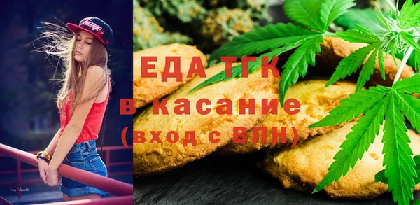 Альфа ПВП Каменногорск