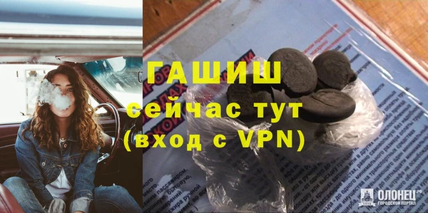 гашиш Каменка