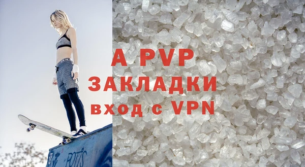 гашиш Каменка