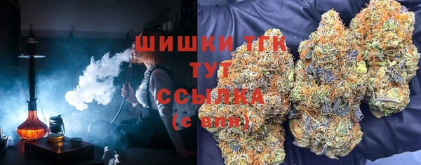 гашиш Каменка