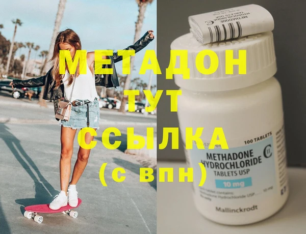 Альфа ПВП Каменногорск
