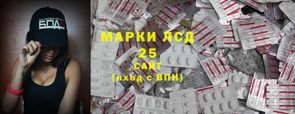 гашиш Каменка