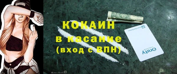 Альфа ПВП Каменногорск