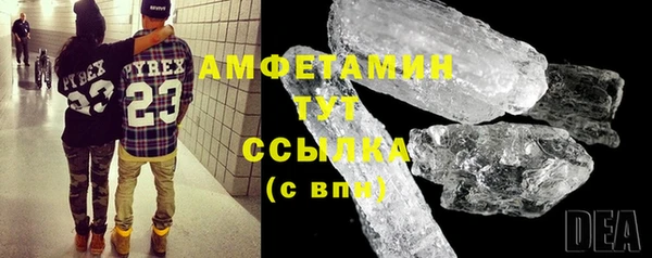 Альфа ПВП Каменногорск