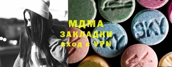 МДПВ Каменск-Шахтинский