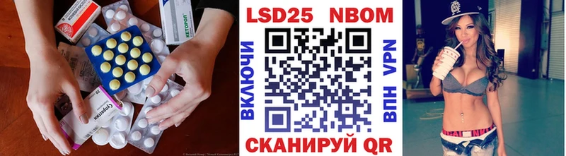Лсд 25 экстази кислота  Купить закладки  Североуральск 