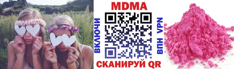 МДМА VHQ  Купить закладки  Североуральск 