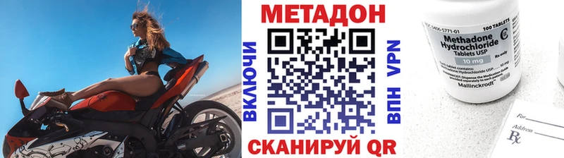 Купить закладки  Североуральск  Метадон кристалл 