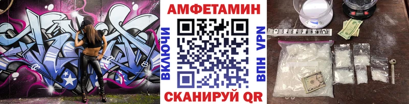 Купить закладки  Североуральск  Метамфетамин винт 