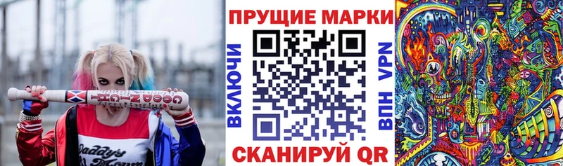 Марки N-bome 1500мкг Купить закладки Североуральск