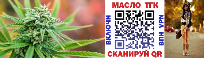Купить где  Североуральск  Дистиллят ТГК вейп с тгк 