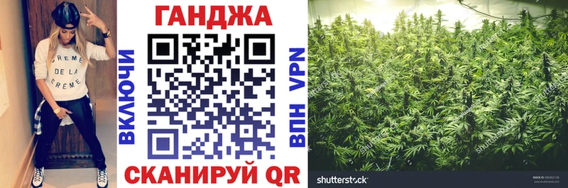 Купить где  Североуральск  Канабис White Widow 